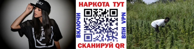 Купить Новомичуринск А ПВП  Каннабис  Меф  ГАШ  КОКАИН 