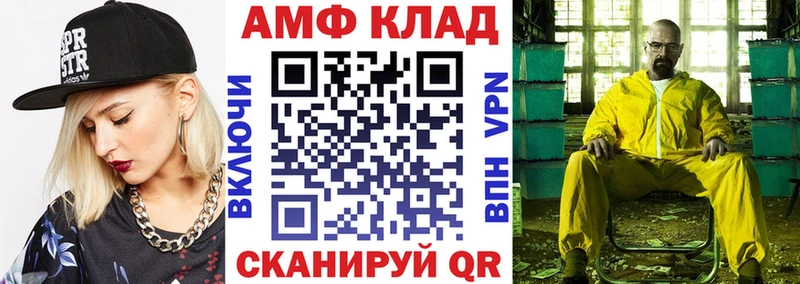 Амфетамин Premium  Новомичуринск 