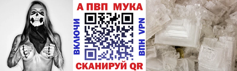 MEGA зеркало  Новомичуринск  Alfa_PVP СК 