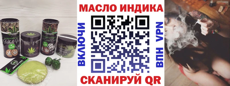 Печенье с ТГК марихуана  это телеграм  Новомичуринск  закладки 