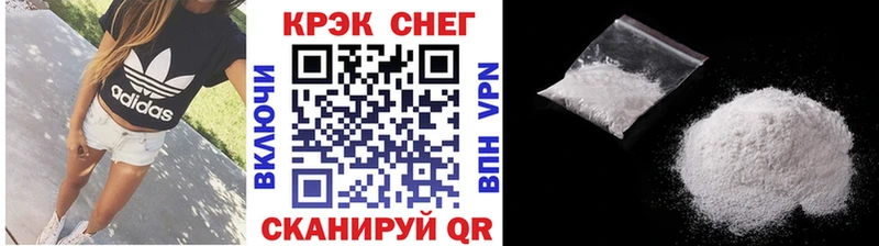 Кокаин Эквадор  Новомичуринск 