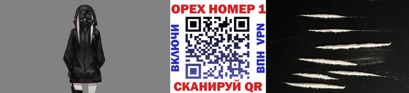 КОКАИН Эквадор Новомичуринск