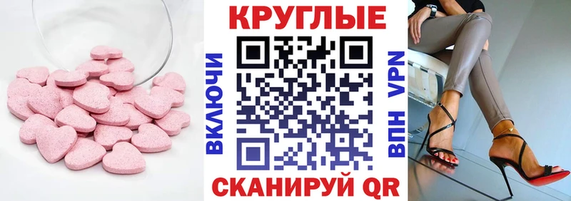 цена наркотик  Новомичуринск  Ecstasy 280мг 