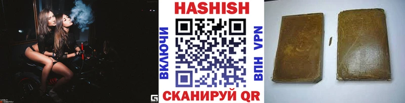 Гашиш хэш Новомичуринск