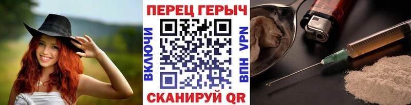 где найти   Новомичуринск  ГЕРОИН Афган 