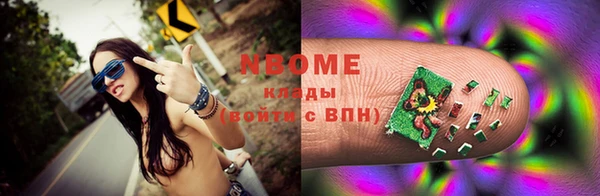 кокаин VHQ Алексеевка
