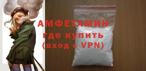 кокаин VHQ Алексеевка