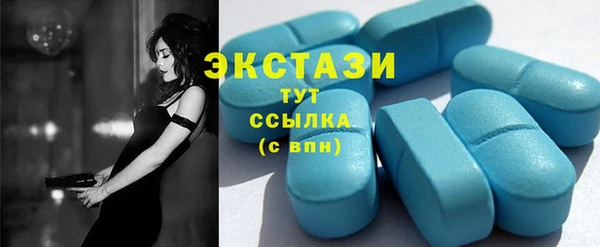 экстази Алексин