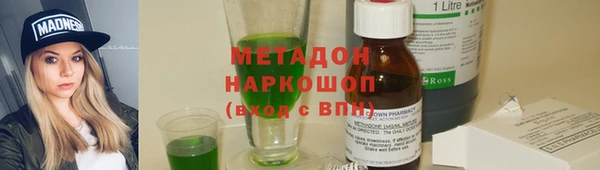 кокаин VHQ Алексеевка