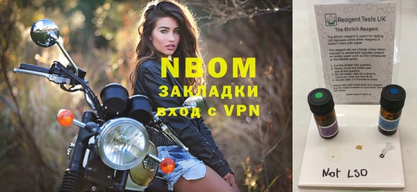 кокаин VHQ Алексеевка