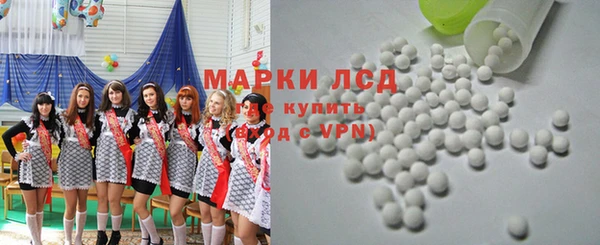 кокаин VHQ Алексеевка