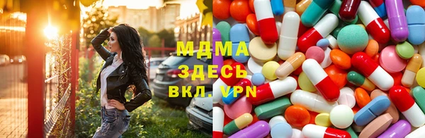 экстази Алексин