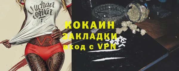 экстази Алексин