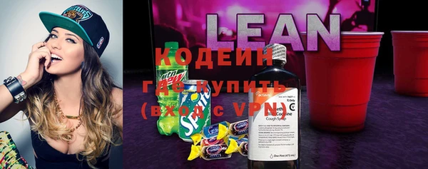 кокаин VHQ Алексеевка