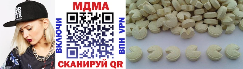MDMA crystal  Новомичуринск 