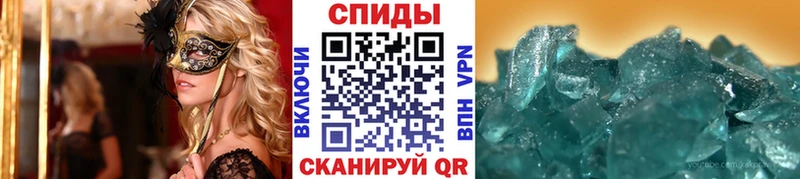 Первитин Methamphetamine  мориарти как зайти  Новомичуринск 