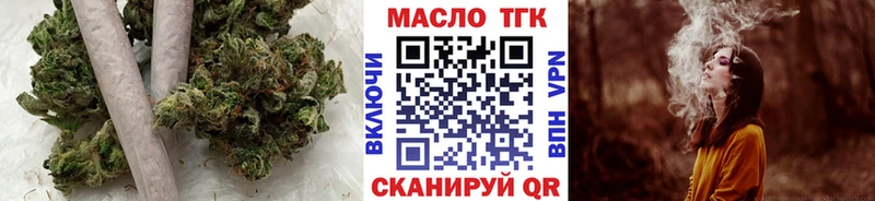 блэк спрут ССЫЛКА  Новомичуринск  ТГК вейп с тгк 